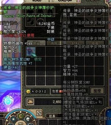 布甲鞋对蒙犽一技能有效吗？-dnf布甲a
