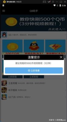 自己的Q币怎么帮别人冲dnf点券？-q币冲dnf