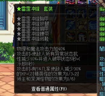 dnf哪些装备是黄字？-dnf传说黄字项链
