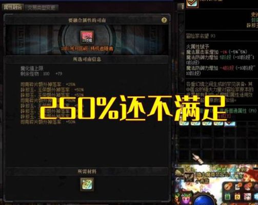 四水归一是什么意思？-dnf和谐归一