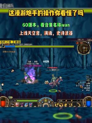 在电脑上怎么才能下载地下城与勇士？-dnf视频站下载