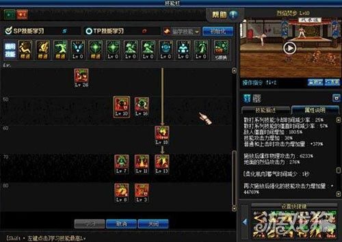 dnf极武极怎么开2档？-dnf武极教学