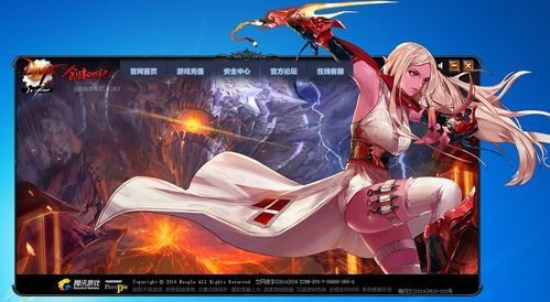 dnf每次登录到同一个画面就死机？-dnf登陆死机