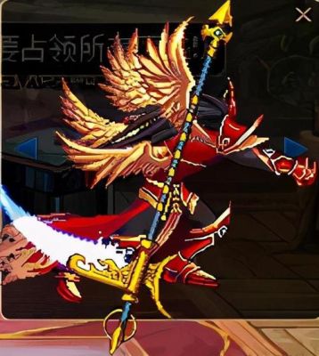 有个网游小说武器是把伞可以变形？-dnf杀戮战镰