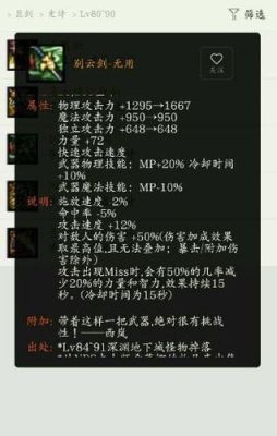 dnf黄字白字什么意思？-dnf黄字项链传说