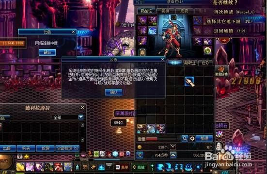 地下城收益制裁是限制什么？-dnf经济制裁