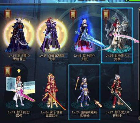 DNF远古2斗者套装？-dnf天帝远古套
