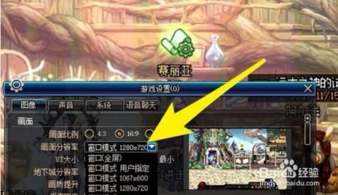 我玩dnf好卡，人物走路的时候，都是，一卡一卡，的，怎么回事啊？-dnf偶尔卡顿
