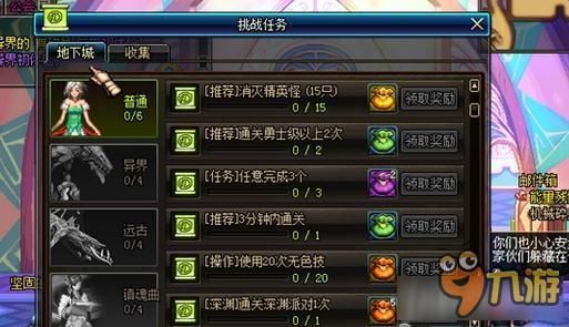 dnf怎么快速赚钱？-dnf怎样快速赚钱