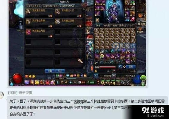 DNF十大最难操作职业，有多难？-dnf怎么卡豆子