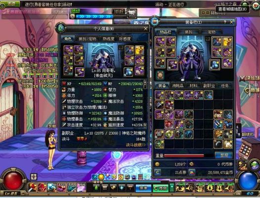 本人70狂战拿逆龙剑好么？-dnf逆龙剑