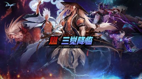 本人70狂战拿逆龙剑好么？-dnf逆龙剑