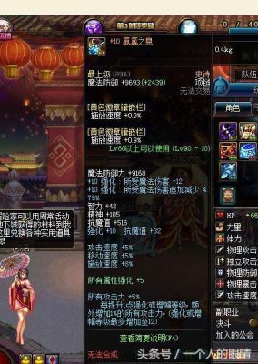 dnf2021乌鸡最强装备搭配？-dnf乌鸡怎么玩