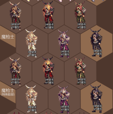 Dnf2020回归传说套装选哪套？-dnf传说套装属性