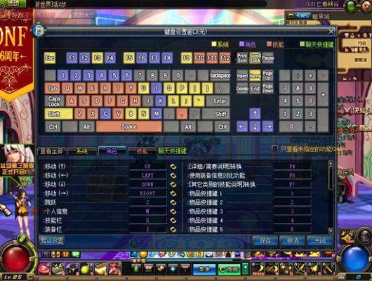 DNF广东浙江能跨区到一起PK吗？-dnf广州一