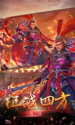 三国之刃御龙和剑豪哪个强大？-dnf御龙剑
