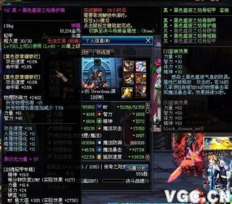 DNF黑色瘟疫套装怎么做？要具体步骤？-dnf感染怎么打