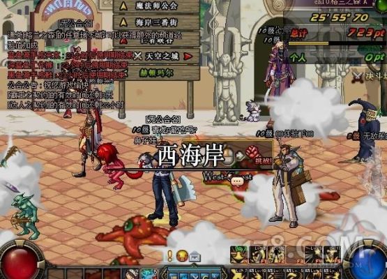 dnf攻城什么时候开始？-dnf攻城战