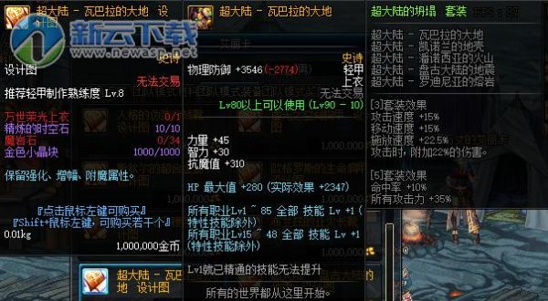dnf2021魔岩石怎么获得？-dnf卢克魔岩石