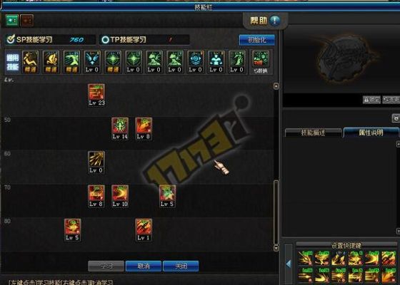 地下城与勇士加点？-dnf决战者最新加点