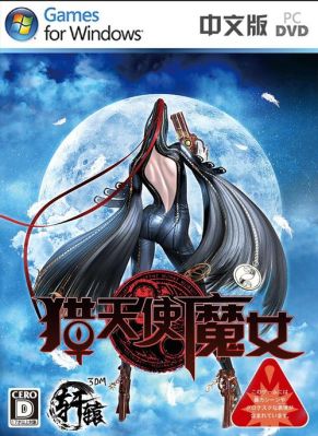 神之天平白魔女可以不死吗？-dnf不死魔女的秘密