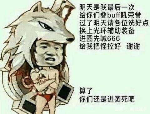 奶爸怎么原地普攻？-dnf奶爸教学视频