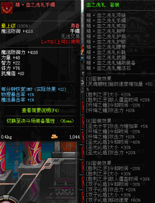 dnf手镯附魔都有哪些？-dnf手镯排行榜