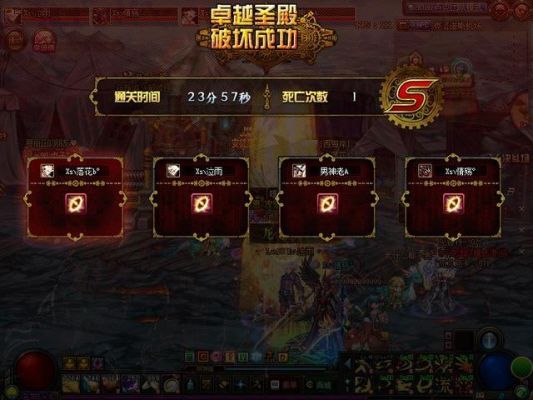 DNF卢克团队任务40个光之根源怎么获得？-dnf卢克团奖励