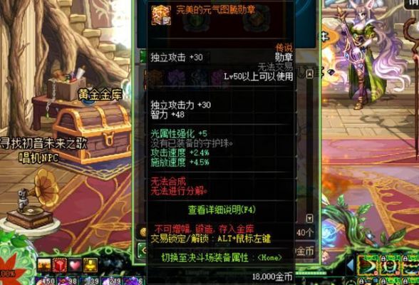 110级阿修罗华丽徽章选什么？-dnf阿修罗挫折意志