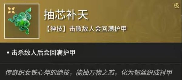 海神三叉戟永劫无间怎么得？-dnf海神套装怎么得