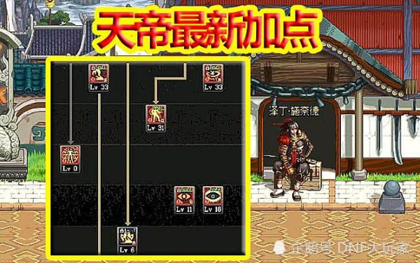 地下城天帝是什么属性攻击？-dnf天帝是什么职业