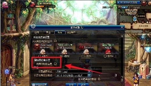 地下城怎么关闭游戏页面？-dnf隐藏地下城