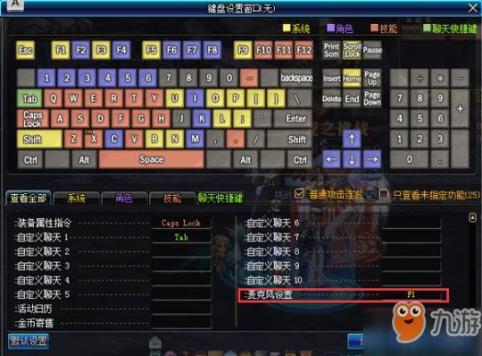 地下城语音包放到哪个文件夹？-dnf语音包放哪