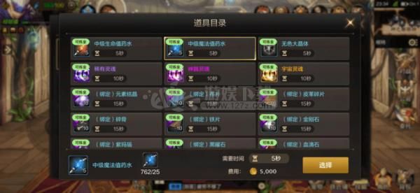 dnf100炼金术怎么赚钱？-dnf炼金做什么赚钱