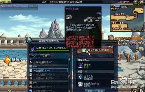 dnf100炼金术怎么赚钱？-dnf炼金做什么赚钱