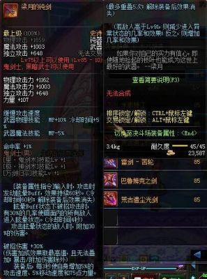 DNF什么钝器最好看？-dnf梁月的钝器