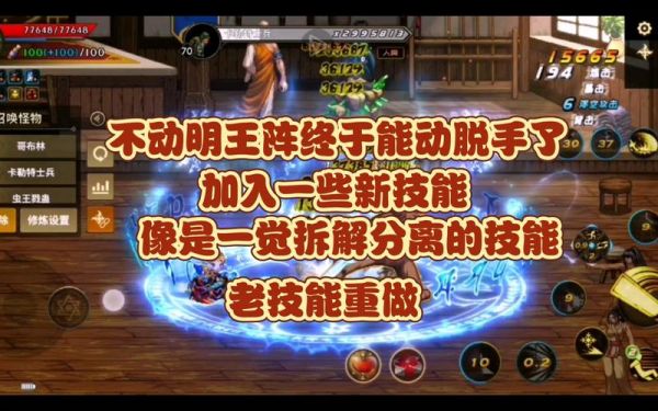 阿修罗技能重做上线时间？-dnf国服职业改版