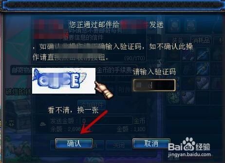 dnf中邮件会有延迟吗？-dnf发邮件多久收到
