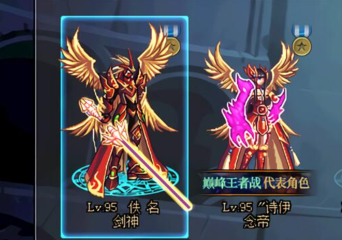 DNF中80级SS武器什么时候出？鬼剑的武器有什么？-dnf80ss武器