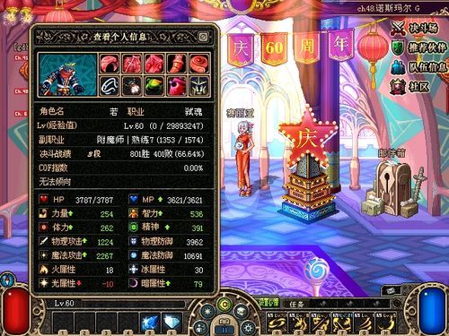 dnf四辰斩邪剑，牛角，邪灵汲血剑那个适合阿修罗？-dnf四辰斩邪剑