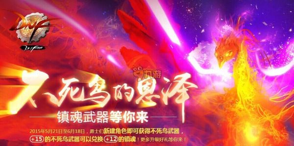 暗黑2死灵法师给骷髅用什么光环比较好？-dnf卡不死鸟光环