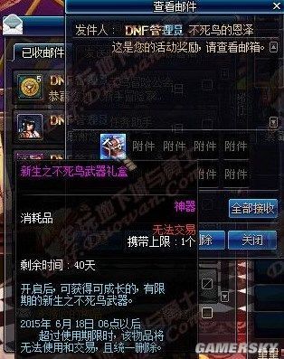瑞与什么字搭配寓意好？-dnf不死鸟的恩泽