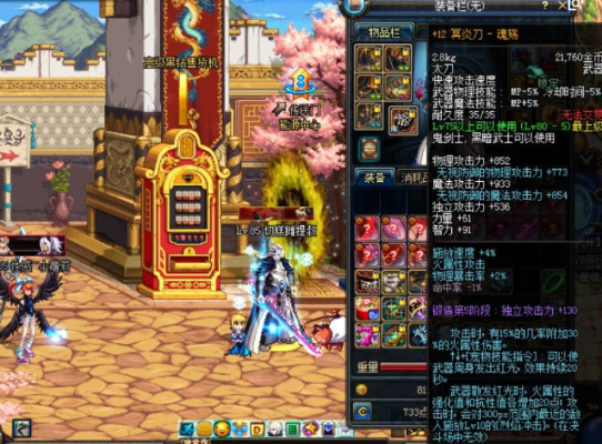 DNF50最好太刀是什么？-dnf85ss太刀