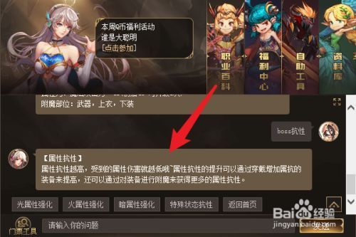 DNF无视防御攻击力是怎么个计算方法啊？-dnf无视防御攻击力