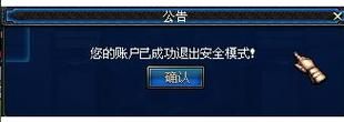 win11电脑玩地下城卡死机？-win8玩dnf卡