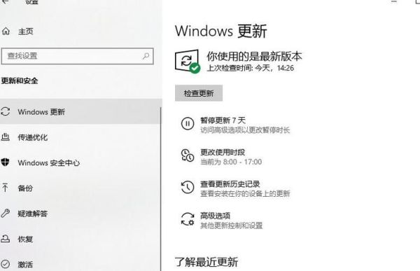 win11电脑玩地下城卡死机？-win8玩dnf卡