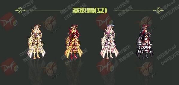 王者2024春节活动皮肤自选包都有什么？-dnf女圣职者春节套