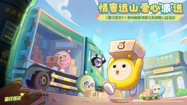 梦幻西游和蛋仔联动是哪个版本？-dnf安徽3是跨几