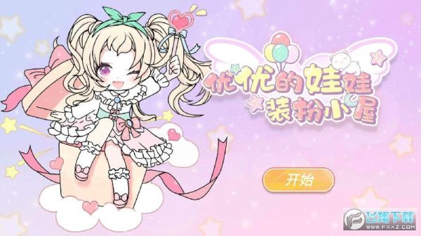 刀剑乱舞如何换装？-dnf七支刀换装