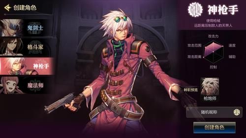 65版本地下城与勇士手游什么角色搬砖好？-dnf韩服最新职业